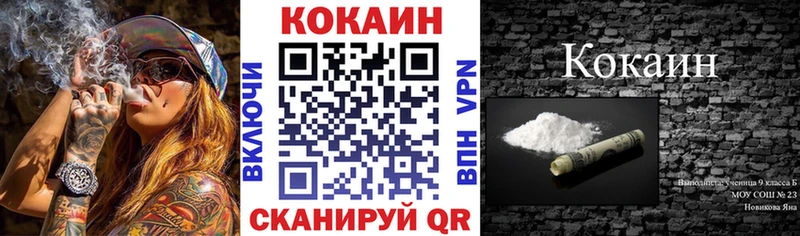 купить   hydra как зайти  COCAIN Колумбийский  Еманжелинск 