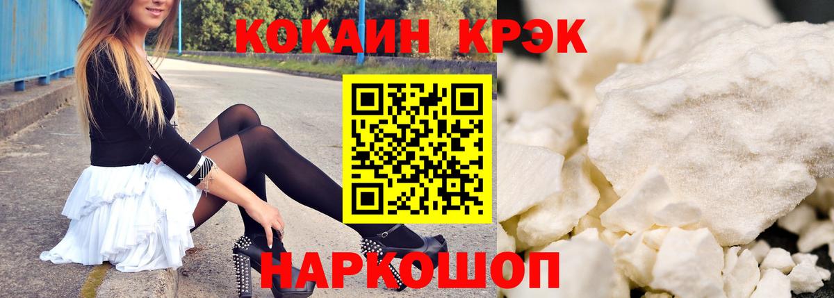 COCAIN Перу  КОКАИН Fish Scale  как найти наркотики  Еманжелинск  Вход с VPN 