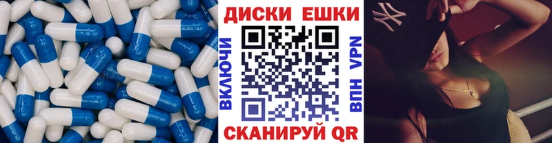 Экстази TESLA  Еманжелинск 