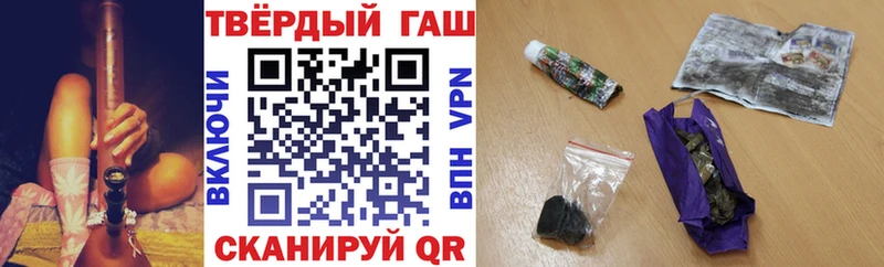 ГАШ Cannabis Еманжелинск