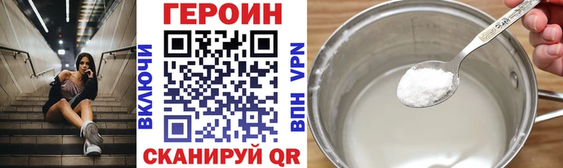 kraken как войти  Еманжелинск  ГЕРОИН афганец  что такое наркотик 