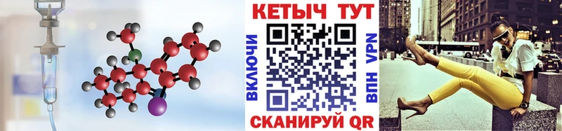 kraken зеркало Еманжелинск Кетамин VHQ