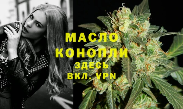 гашиш Майский