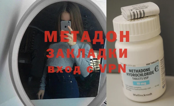 круглые Магадан