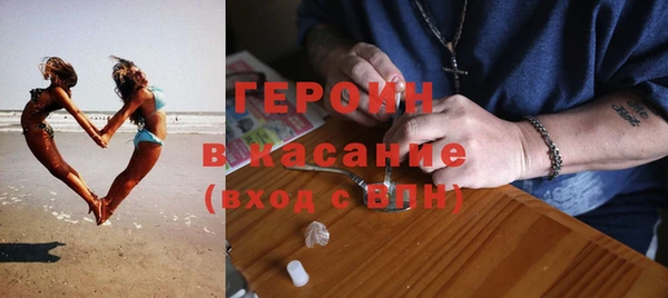jwh Магас