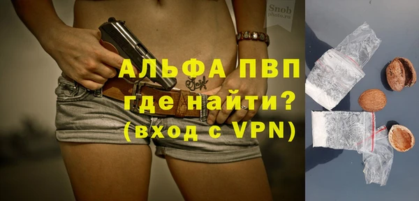 jwh Магас