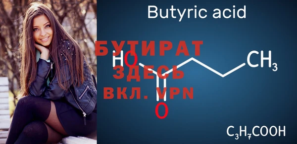 круглые Магадан