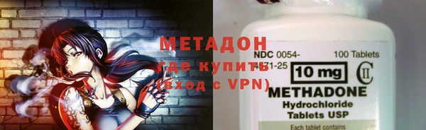 гашиш Майский