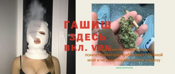 jwh Магас