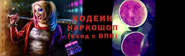 гашиш Майский