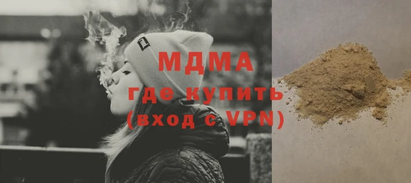 круглые Магадан