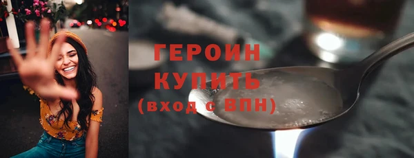 jwh Магас