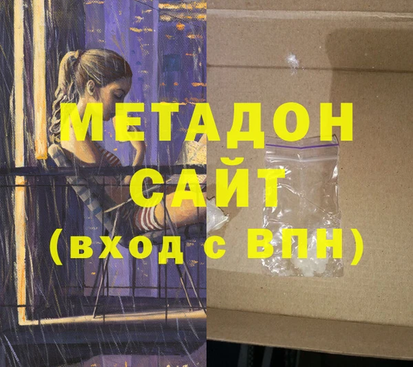 гашиш Майский