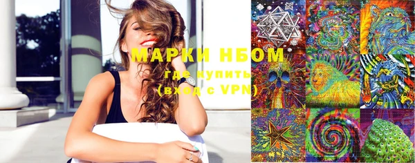 гашиш Майский