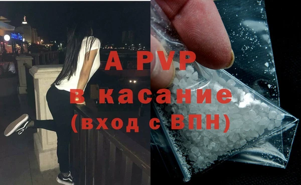 jwh Магас