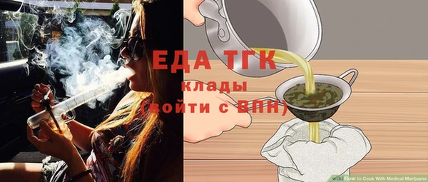 jwh Магас