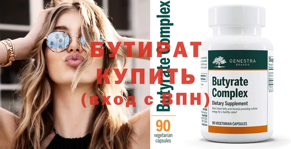 прущие грибы Ельня