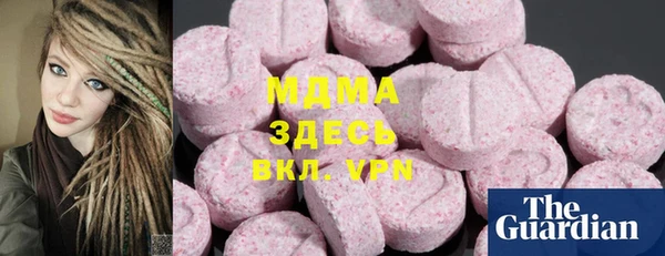 мефедрон VHQ Одинцово