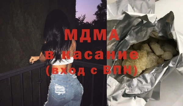 гашиш Майский