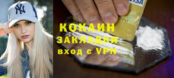 jwh Магас