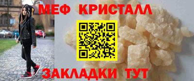стаф Бугуруслан