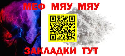 мефедрон Бузулук