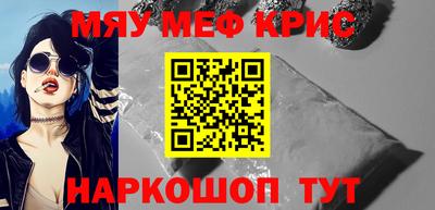 прущий лед Гай