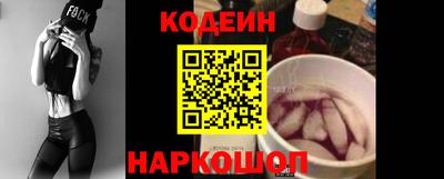 мефедрон Бузулук