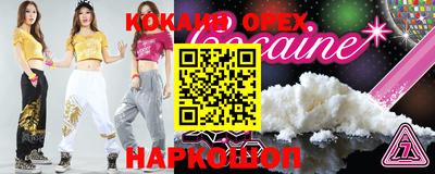 мефедрон Бузулук