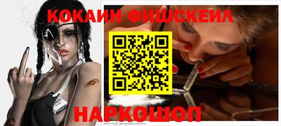 мефедрон Бузулук