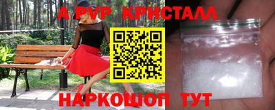 стаф Бугуруслан