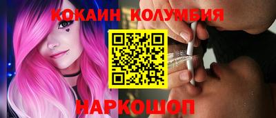 синтетический гашиш Донской