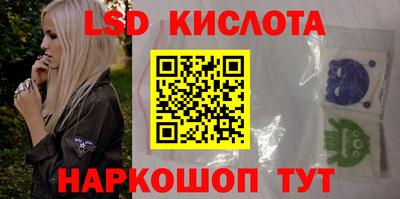 прущий лед Гай