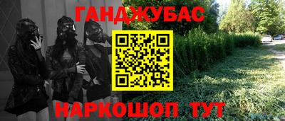мефедрон Бузулук