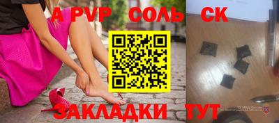 стаф Бугуруслан