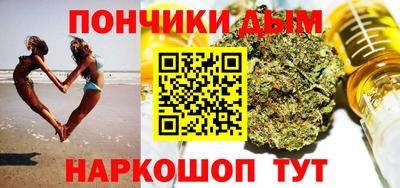 соль ск Дубна