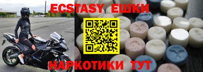 мефедрон Бузулук