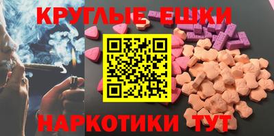 мефедрон Бузулук
