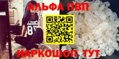 2c-b Абинск