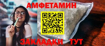 мефедрон Бузулук
