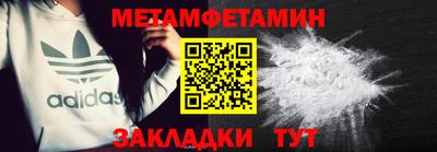 мефедрон Бузулук