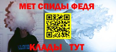 мефедрон Бузулук