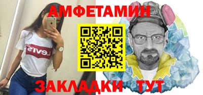 мет Будённовск