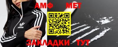 мет Будённовск