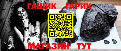 прущий лед Гай