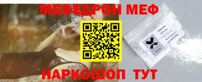 стаф Бугуруслан