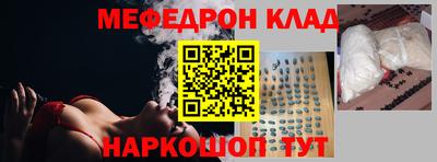мет Будённовск