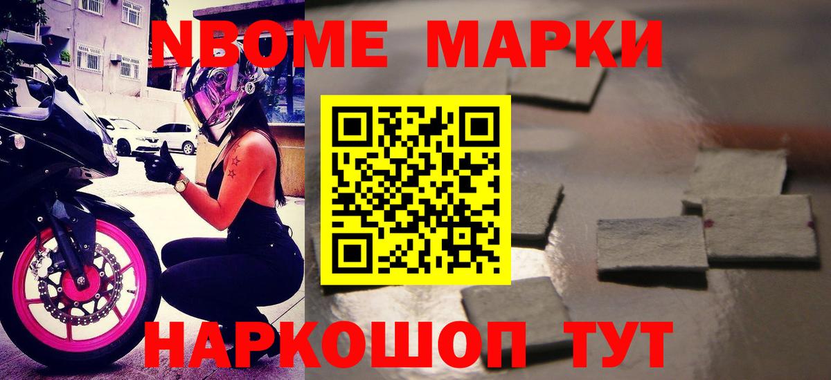  COCAIN Еманжелинск