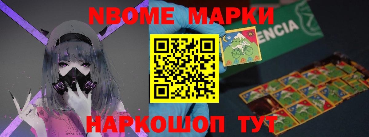 Еманжелинск  ЛСД экстази  Вход с VPN  ЛСД экстази кислота 