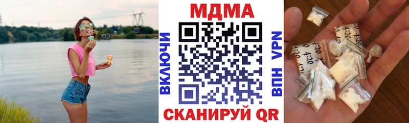 что такое   Еманжелинск  MDMA Molly 